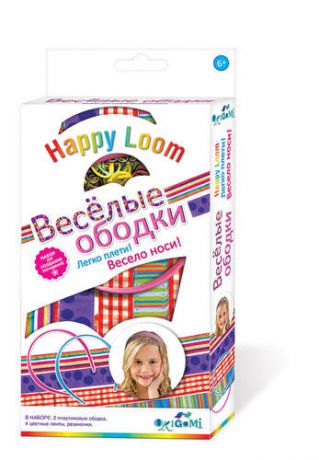 Happy Loom. Веселые ободки. Набор в коробке: 2 ободка, ленты, резиночки. арт. 01522