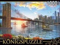 Пазл Konigspuzzle 1000 эл 68,5*48,5см Бруклинский мост МГК1000-6487