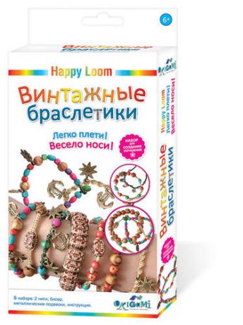 Набор для творчества Оригами Happy loom Винтажные браслетики 01722