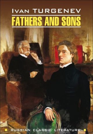 Тургенев И.С. Отцы и дети = Fathers and Sons : книга для чтения на английском языке