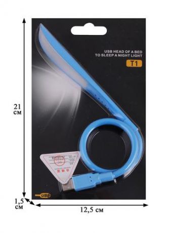 Лампа USB гибкая (45 см) (блистер) (12-07961-8689)