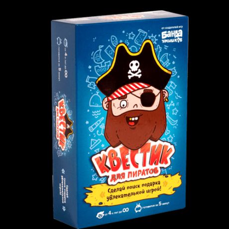 Настольная игра Квестик для пиратов УМ097