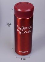 Термос My bottle/Май ботл My color красный (330мл)