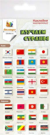 Набор для творчества, ЛИПЛЯНДИЯ, Наклейки многоразовые, Флаги Азии и Африки 6299
