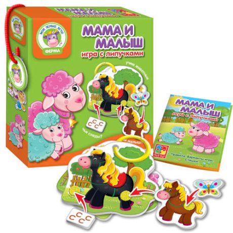 Игра настольная с липучками, ТМ Vladi Toys, Мама и малыш