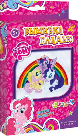 Набор для детского творчества Набор д/вышивания гладью My Little Pony