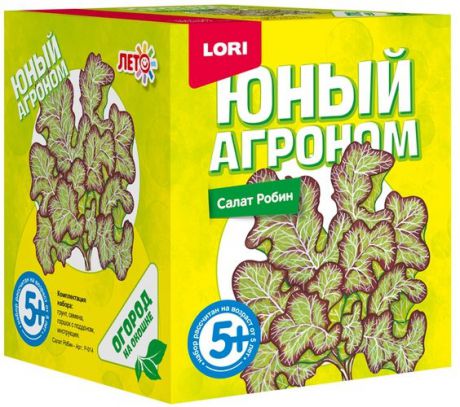 Набор для выращивания, Lori Юный агроном "Салат Робин"