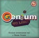 Настольная интеллектуальная игра Игра умов, "Genium No Limit" GNL1-1/2000