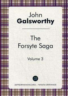 Galsworthy, John The Forsyte Saga. Vol. 3 = Сага о Форсайтах.Т. 3: цикл на англ.яз.