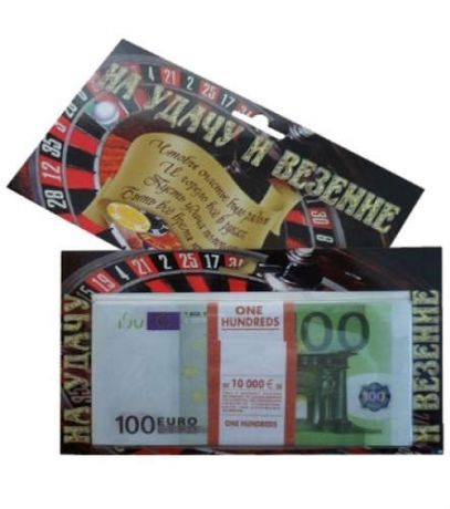Сувенир Печатная продукция Сувенирная банкнота На удачу и везение 100 евро