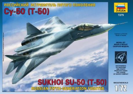 Сборная модель ЗВЕЗДА/ZVEZDA, Самолет Су-50 (Т-50) (1:72)