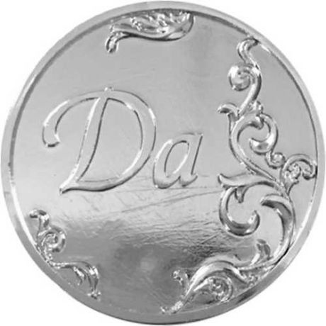 Сувенир, АКМ, Монета металлическая D2,6 Да-Да цв.серебро