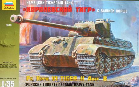Сборная модель ЗВЕЗДА/ZVEZDA,Танк, Т-VI B, Королевский Тигр, с башней Порше, 1:35