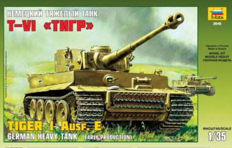 Сборная модель ЗВЕЗДА/ZVEZDA, Немецкий танк Тигр" 1/35 3646"
