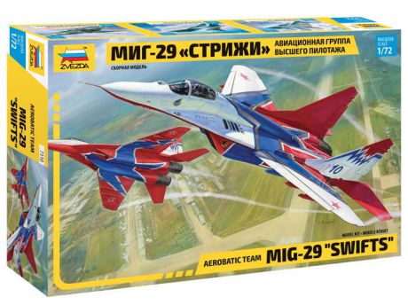 Сборная модель ЗВЕЗДА/ZVEZDA, Самолет МиГ-29 Стрижи
