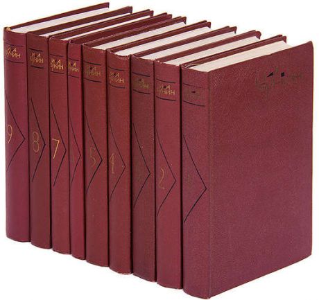 И. А. Бунин. Собрание сочинений в 9 томах (комплект)