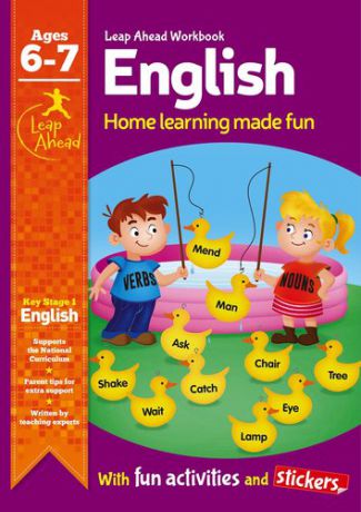 Lewis C. English. Leap Ahead Workbook. Home learning made fun with fun activities and stickers. Ages 6-7