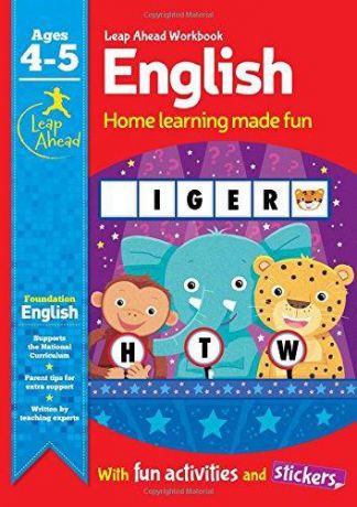 Lewis C. English. Leap Ahead Workbook. Home learning made fun with fun activities and stickers. Ages 4-5