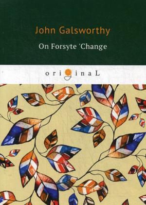 Galsworthy J. On Forsyte Change = На бирже Форсайтов: на англ.яз.