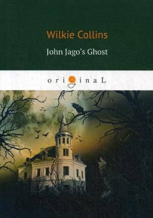 Collins W. John Jago&rsquo,s Ghost = Призрак Джона Джаго, или Живой покойник: на англ.яз. Collins W.
