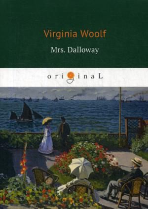 Woolf V. Mrs. Dalloway = Миссис Дэллоуэй: роман на английском языке
