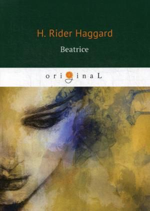 Haggard H.R. Beatrice = Беатрис: роман на английском языке