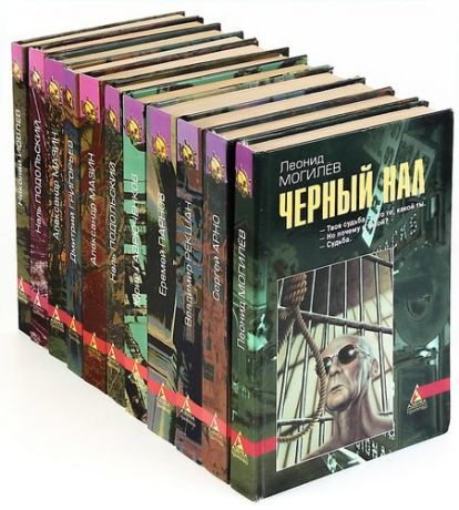 Серия Азбука-триллер (комплект из 11 книг)