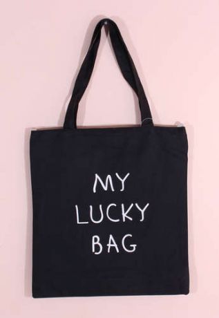 Сумка на молнии My lucky bag (черная) 37*38см