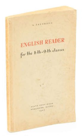 English reader for the 8-th-9-th classes / Английский язык. 8-9 классы. Книга для чтения