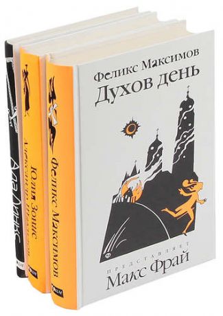 Издательство Амфора Официальный Сайт Купить Книги