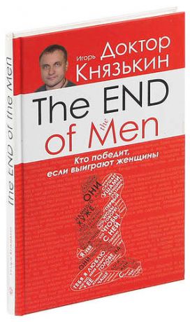 The End of the Men