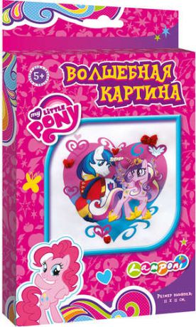 Набор для детского творчества Набор д/вышивания Волшебная картина My Little Pony