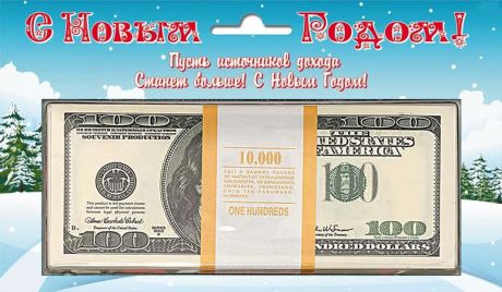 Сувенир Печатная продукция Сувенирная банкнота С новым годом 100 $
