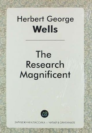 Wells H.G. The Research Magnificent