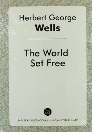 Wells H.G. The World Set Free