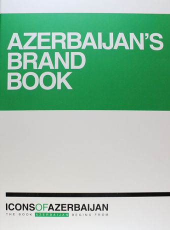 Книги азербайджан. Azarbayjan Branding.