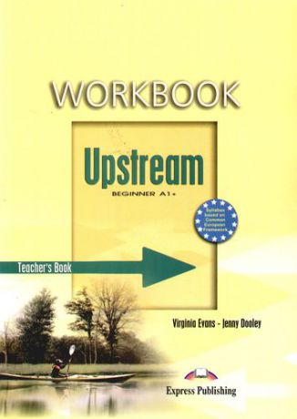 Evans V. Upstream. A1+. Beginner. Workbook. (Teachers - overprinted). КДУ к рабочей тетради