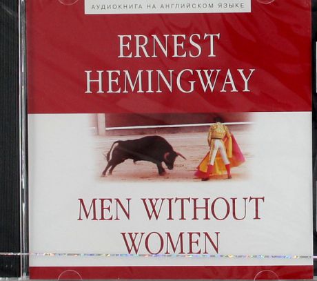 CD, Аудиокнига, Мужчины без женщин / Men without Women (на английском языке)
