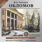 CD, Аудиокнига, Гончаров И.А., Обломов. 2 диска, Mp3