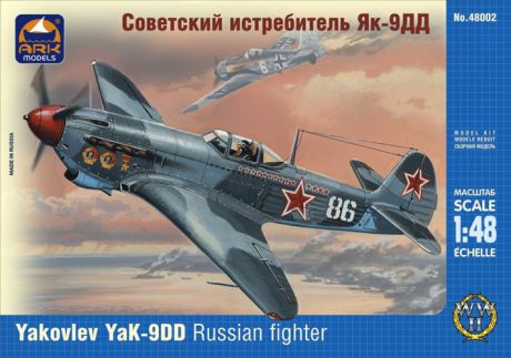 Самолет Советский истребитель Як-9ДД (1:48)