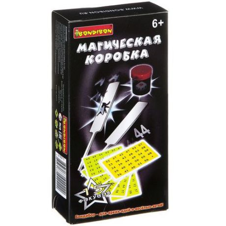 Игровой набор, Фокусы Bondibon/Бондибон, Магическая коробка №1 (15 фокусов) 22001