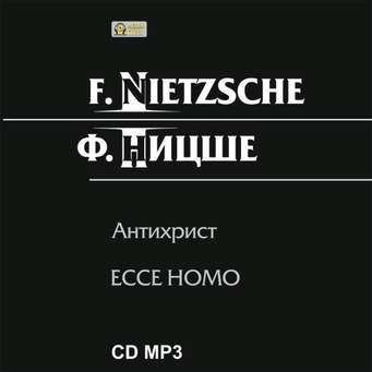 CD, Aудиокнига, Ницше Ф., Антихрист, МР3