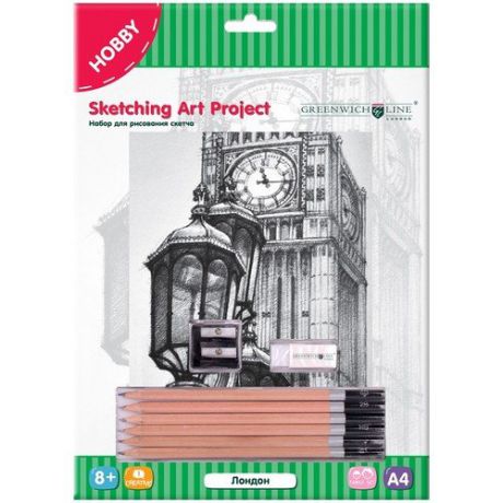 Набор для рисования скетча, Greenwich Line Лондон, A4, карандаши, ластик, точилка, картон