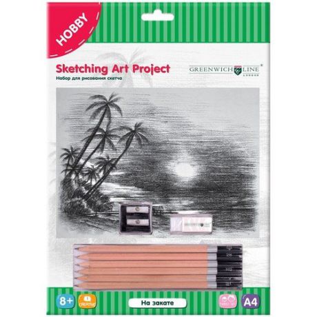 Набор для рисования скетча, Greenwich Line На закате, A4, карандаши, ластик, точилка, картон