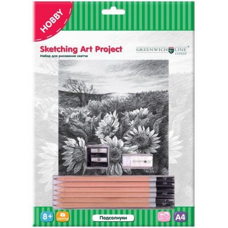 Набор для рисования скетча, Greenwich Line Подсолнухи, A4, карандаши, ластик, точилка, картон