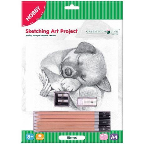 Набор для рисования скетча, Greenwich Line Щенок, A4, карандаши, ластик, точилка, картон