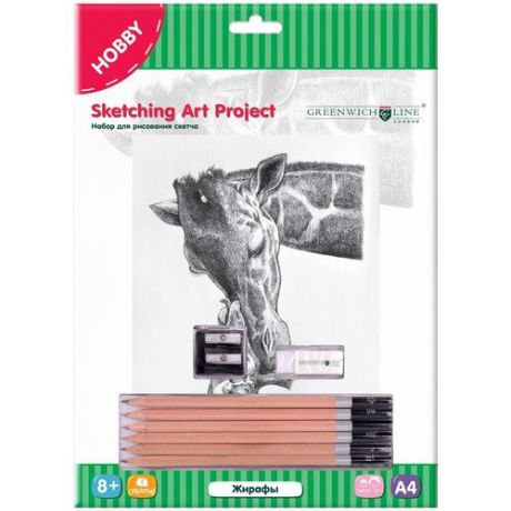Набор для рисования скетча, Greenwich Line Жирафы, A4, карандаши, ластик, точилка, картон