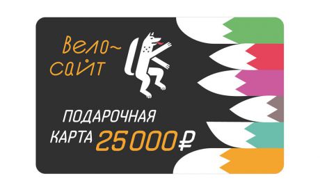 Товар InStep * Сертификат на 25000 рублей