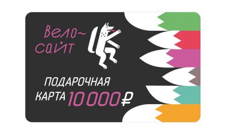 Товар InStep * Сертификат на 10000 рублей