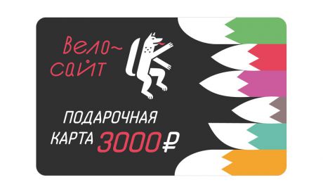 Товар InStep * Сертификат на 3000 рублей